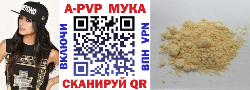 Магазин наркотиков Нерехта Конопля APVP ГАШИШ