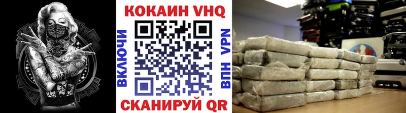  Кокаин Нерехта