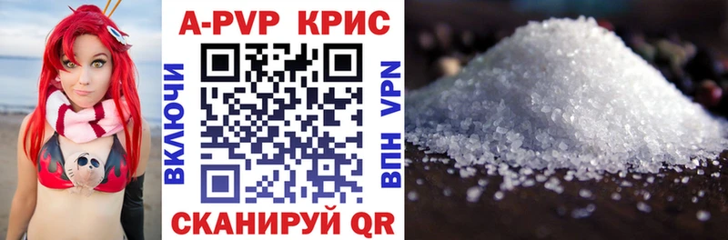 Alpha-PVP СК КРИС  blacksprut ONION  Нерехта 