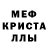 АМФЕТАМИН Premium Senythril