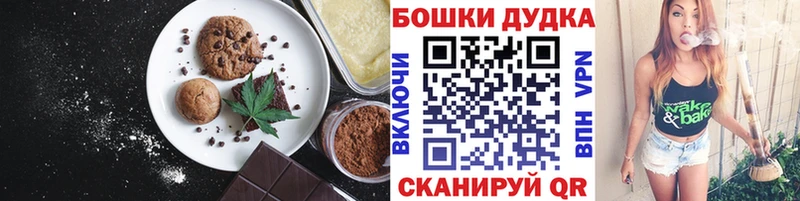 Еда ТГК конопля  наркота  blacksprut сайт  площадка как зайти  Нерехта 