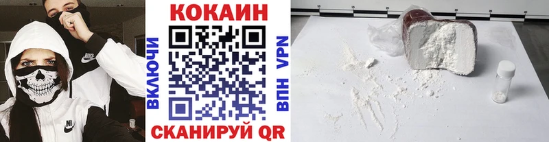КОКАИН Эквадор  где продают наркотики  Нерехта 