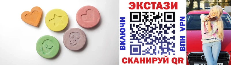 Ecstasy 280мг  блэк спрут рабочий сайт  Нерехта  как найти наркотики 