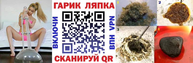 ГАШ гашик как найти закладки Нерехта