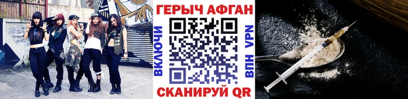 это формула закладки Нерехта ГЕРОИН белый