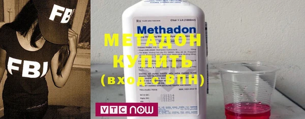 каннабис Богородицк
