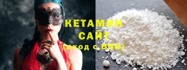 ПСИЛОЦИБИНОВЫЕ ГРИБЫ Богородск
