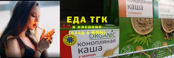 ПСИЛОЦИБИНОВЫЕ ГРИБЫ Богородск