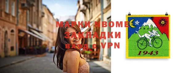 COCAINE Богданович