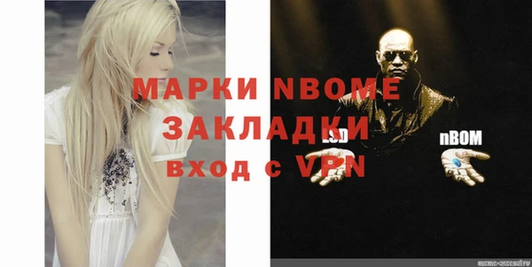 COCAINE Богданович