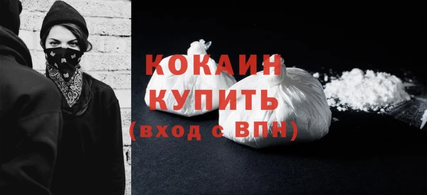 ПСИЛОЦИБИНОВЫЕ ГРИБЫ Богородск