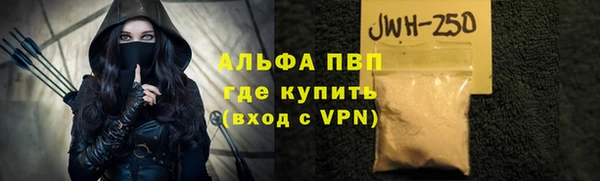 каннабис Богородицк