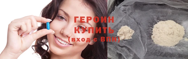 ПСИЛОЦИБИНОВЫЕ ГРИБЫ Богородск