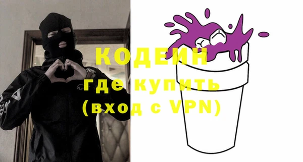 каннабис Богородицк
