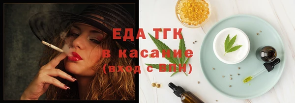 каннабис Богородицк
