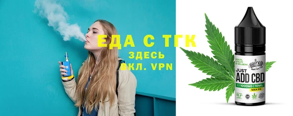 каннабис Богородицк