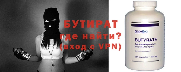 прущие крисы Тихорецк