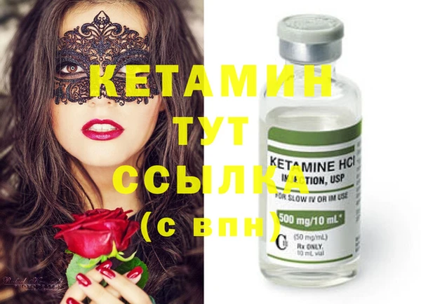 каннабис Богородицк