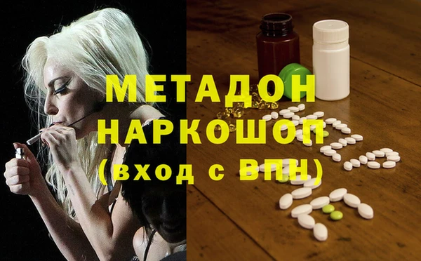 каннабис Богородицк