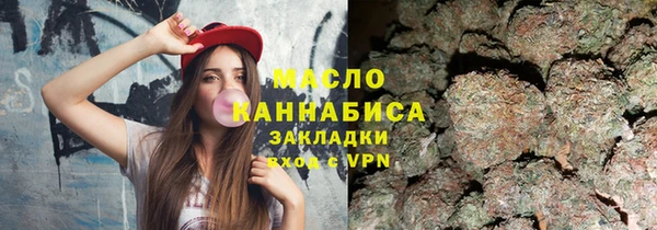 ПСИЛОЦИБИНОВЫЕ ГРИБЫ Богородск