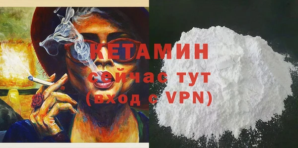 ПСИЛОЦИБИНОВЫЕ ГРИБЫ Богородск