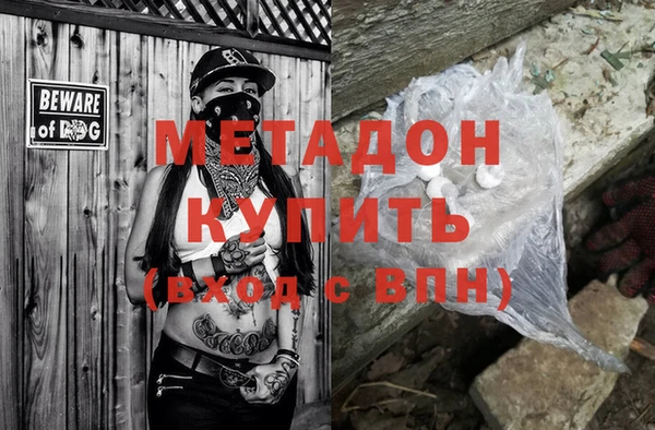 ПСИЛОЦИБИНОВЫЕ ГРИБЫ Богородск