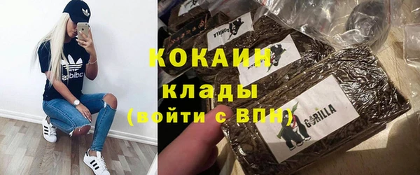 каннабис Богородицк