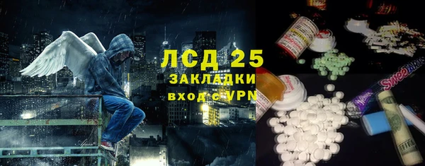 COCAINE Богданович