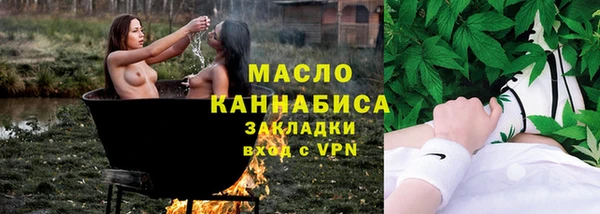 меф VHQ Тобольск