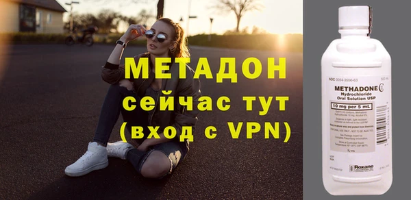 COCAINE Богданович
