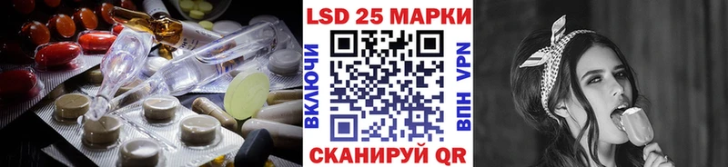 LSD-25 экстази кислота  даркнет телеграм  Нерехта 