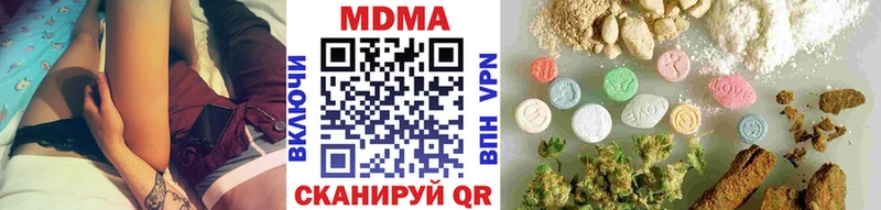 MDMA молли  Нерехта 